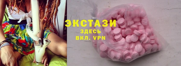 mdma Зеленодольск