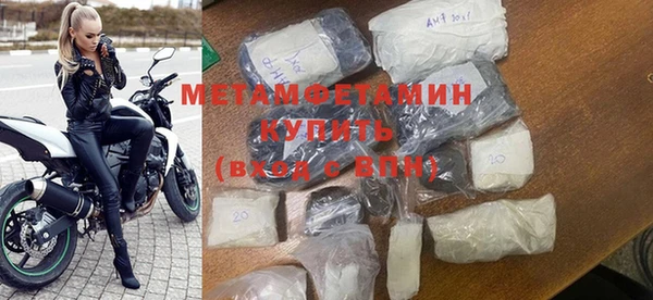 mdma Зеленодольск