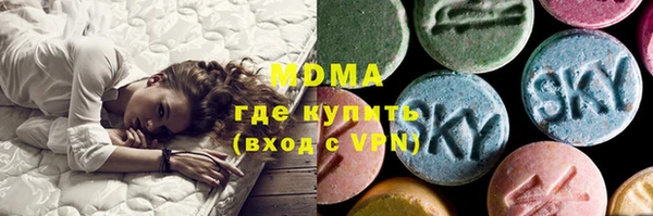 MDMA Premium VHQ Зеленокумск